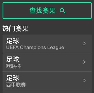 测试