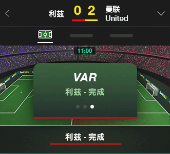 VAR Settlement