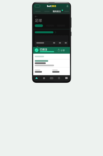 Bet Share GIF